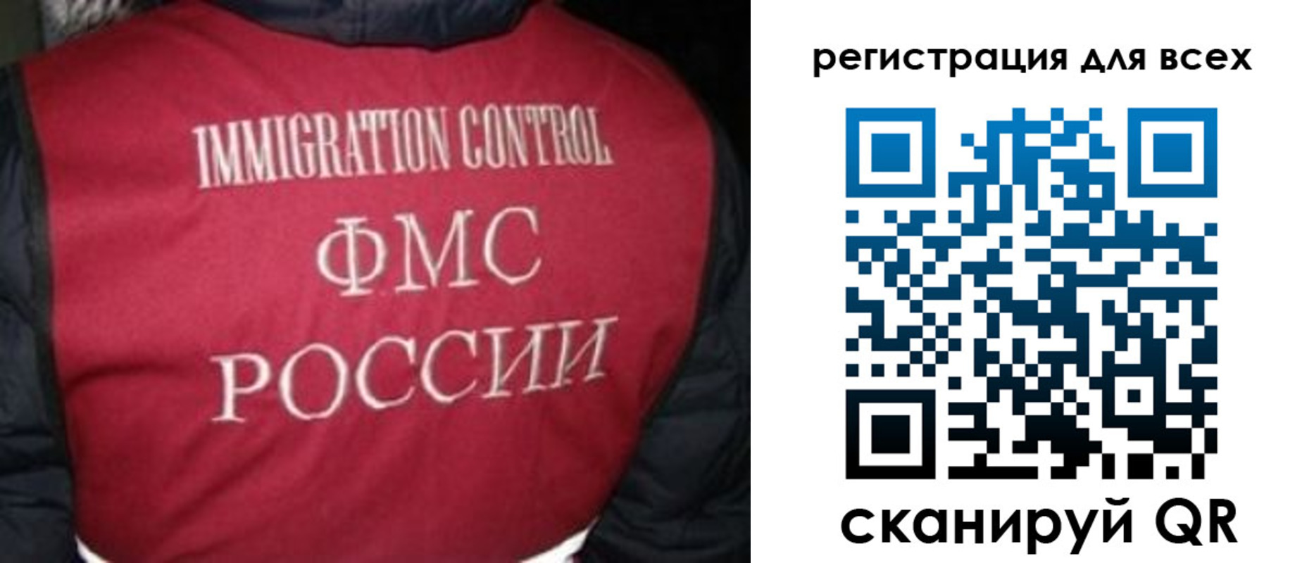 временная регистрация надежно в Сочи
