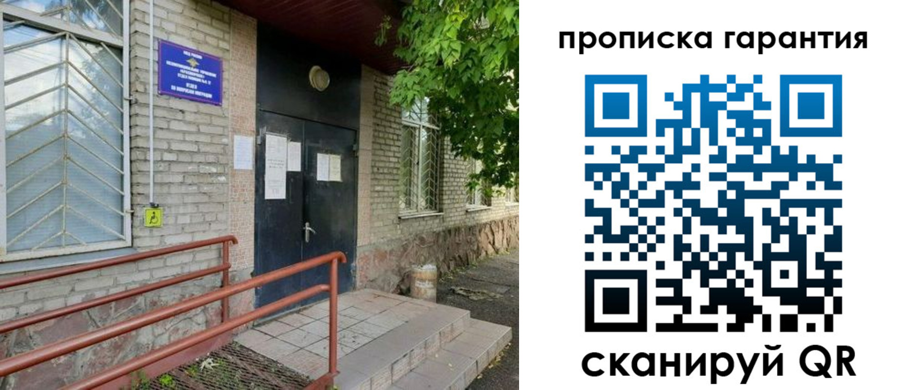 форма 3 в Сочи
