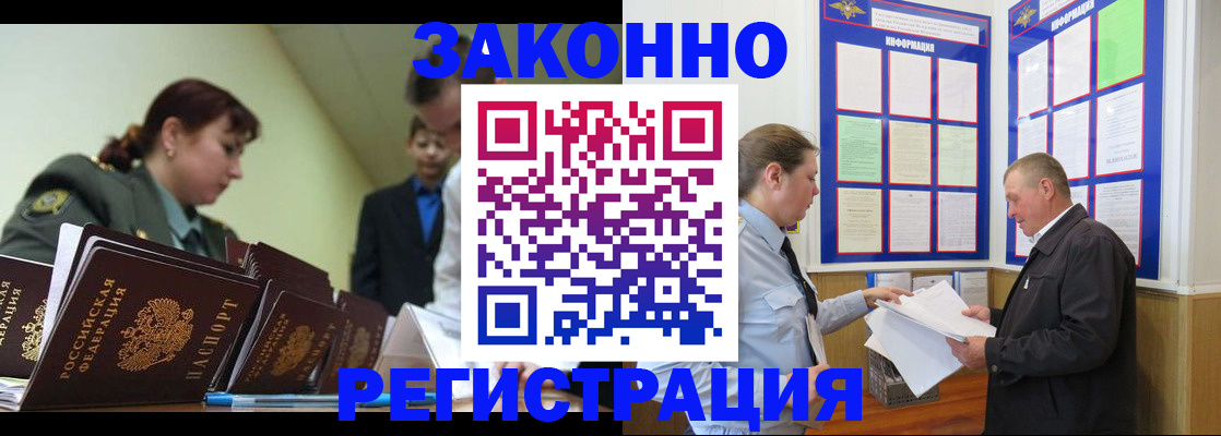 форма 3 в Сочи